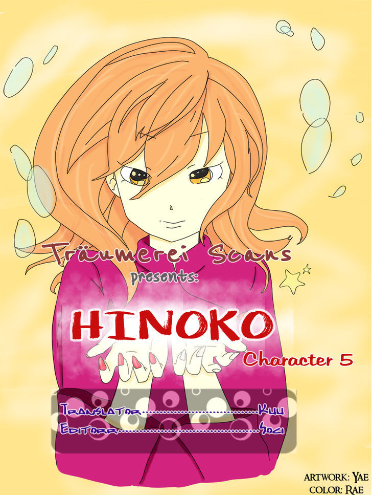 Hinoko - Page 1