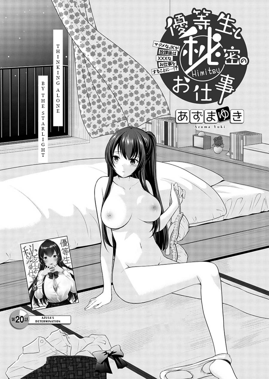 The Honor Student's Secret Job Chapter 20: Azusa S Determination - Picture 1