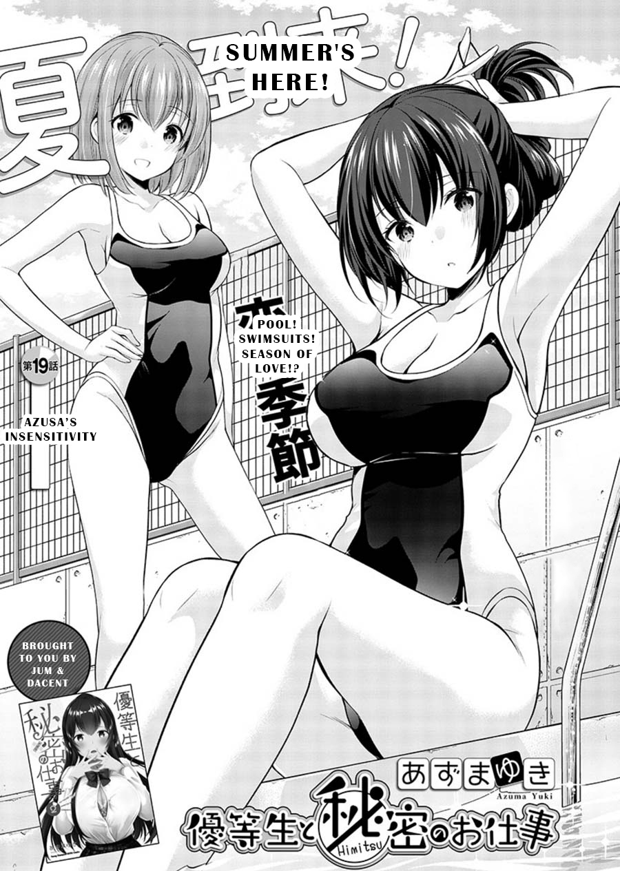 The Honor Student's Secret Job Chapter 19: Azusa S Insensitivity - Picture 1