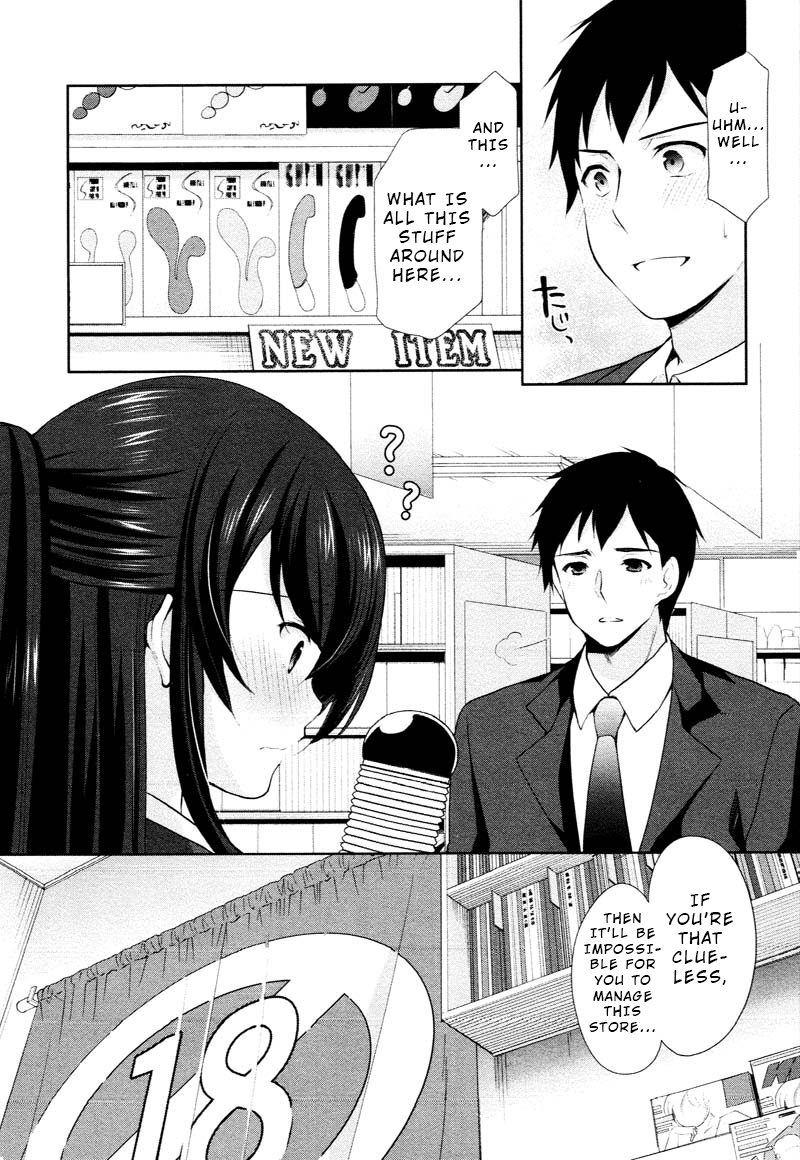 The Honor Student's Secret Job Vol.1 Chapter 2: Encounter With The Unknown - Picture 3