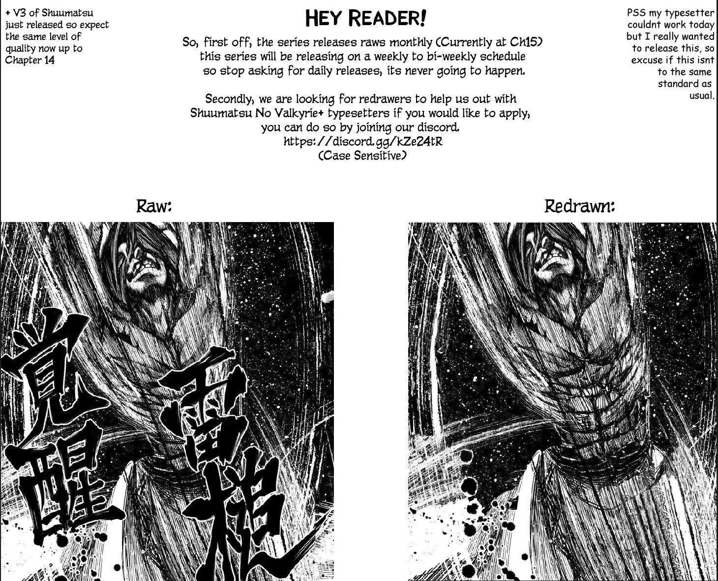 Record Of Ragnarok Vol.2 Chapter 9: A Magnificent Copy - Picture 2