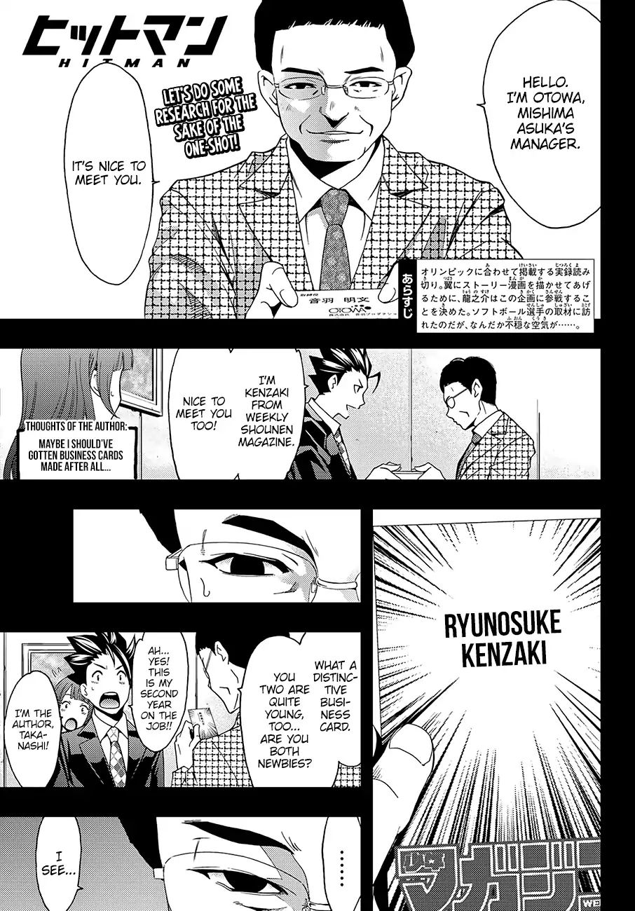Hitman (Kouji Seo) Vol.4 Chapter 33: Research And The Flash Point - Picture 2