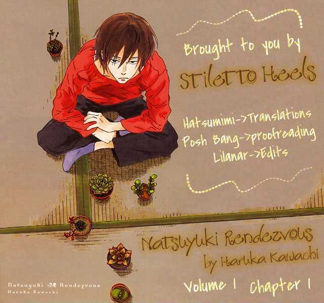 Natsuyuki Rendez-Vous Vol.1 Chapter 1 - Picture 1
