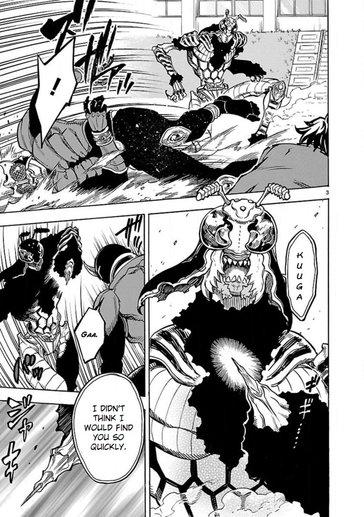 Kamen Rider Kuuga - Page 3