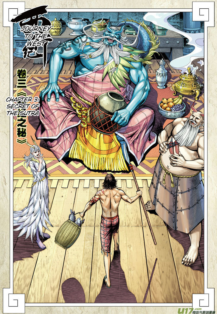 Journey To The West Chapter 3 : Secret Of The Sutra - Picture 3