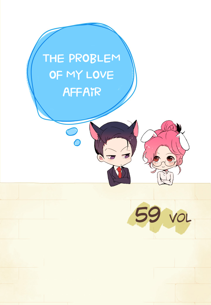 The Problem Of My Love Affair Chapter 59 - Picture 2