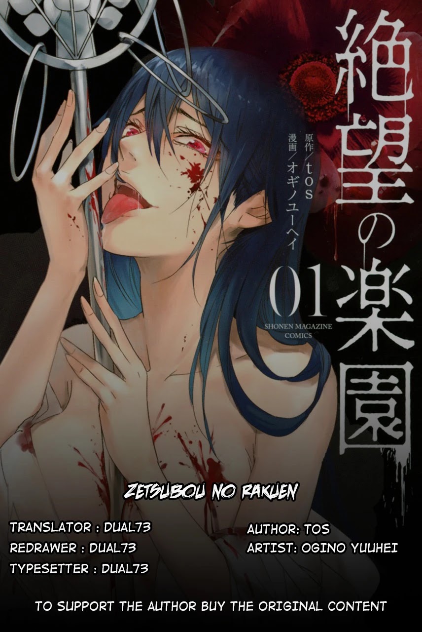 Zetsubou No Rakuen Chapter 1: The Funeral Anemones - Picture 1