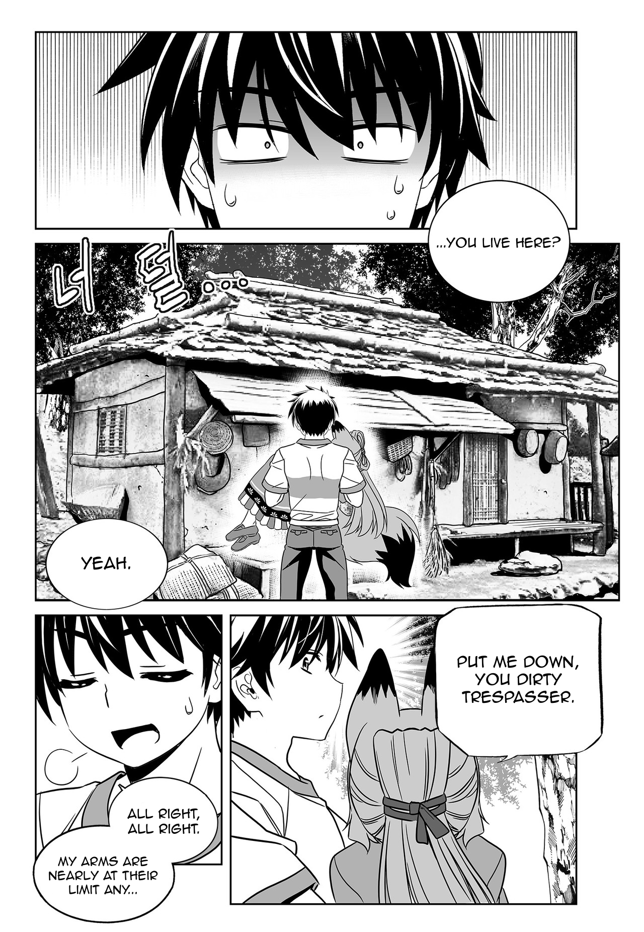 My Love Tiger Chapter 164 - Picture 2
