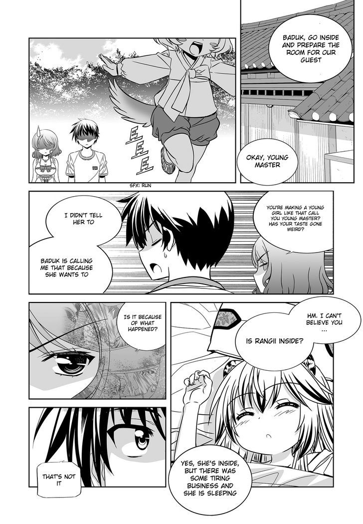 My Love Tiger Chapter 74 - Picture 3