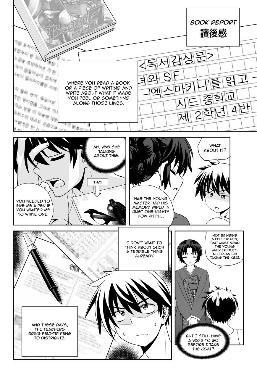 My Love Tiger Chapter 50 - Picture 2
