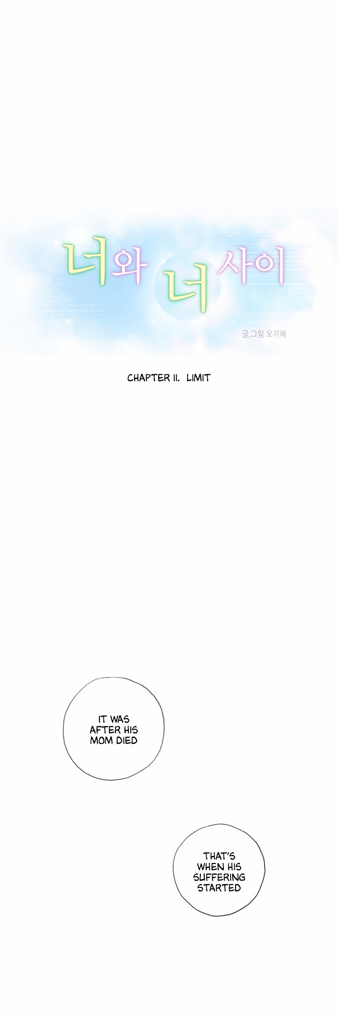 Neowa Neo Sai Chapter 11: Limit - Picture 1