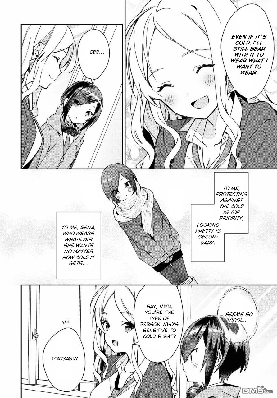 The Young Master Who Ran Away From His Marriage - Page 2