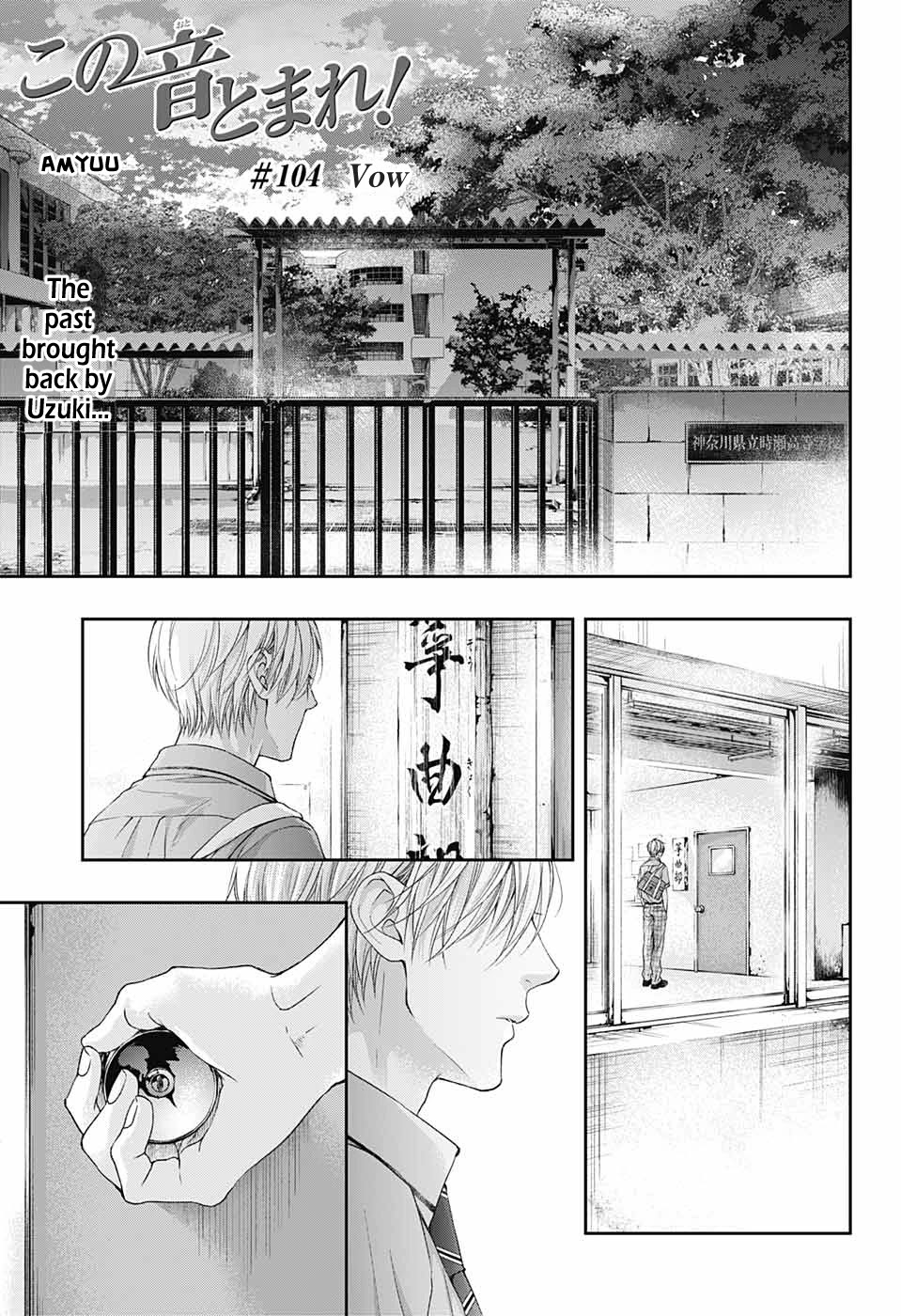 Kono Oto Tomare! Chapter 104: Vow - Picture 1