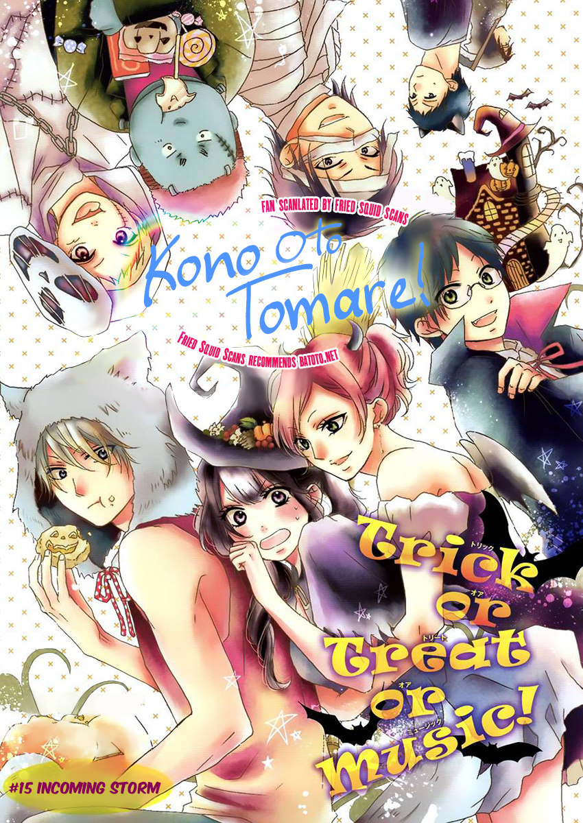 Kono Oto Tomare! Chapter 15: Incoming Storm - Picture 2