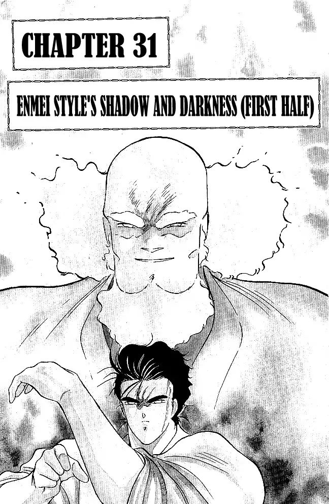 Gates Of Carnage Vol.8 Chapter 31: Enmei Style S Shadow And Darkness (First Half) - Picture 3