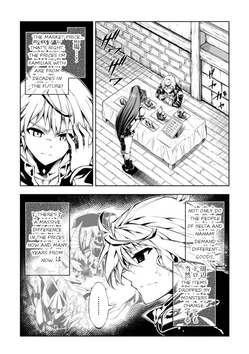 The Mage Will Master Magic Efficiently In His Second Life - Page 2