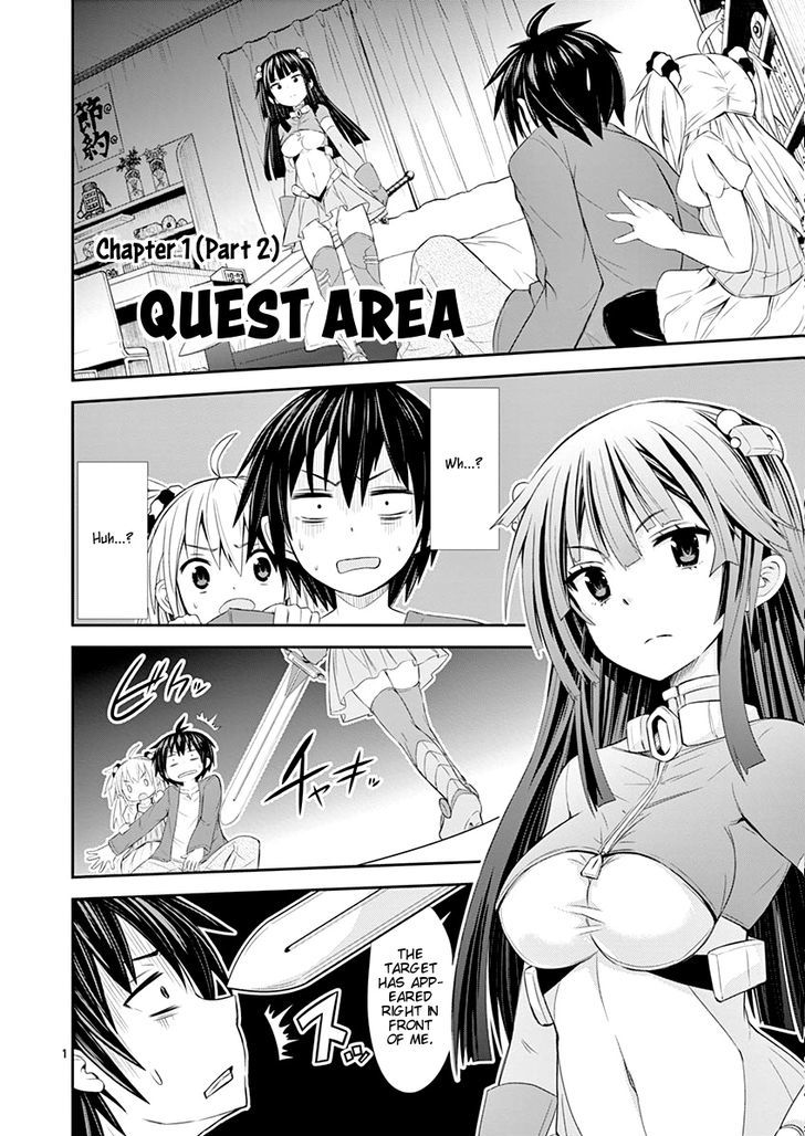 S Rare Soubi No Niau Kanojo Vol.1 Chapter 1.2 : Quest Area - Picture 1