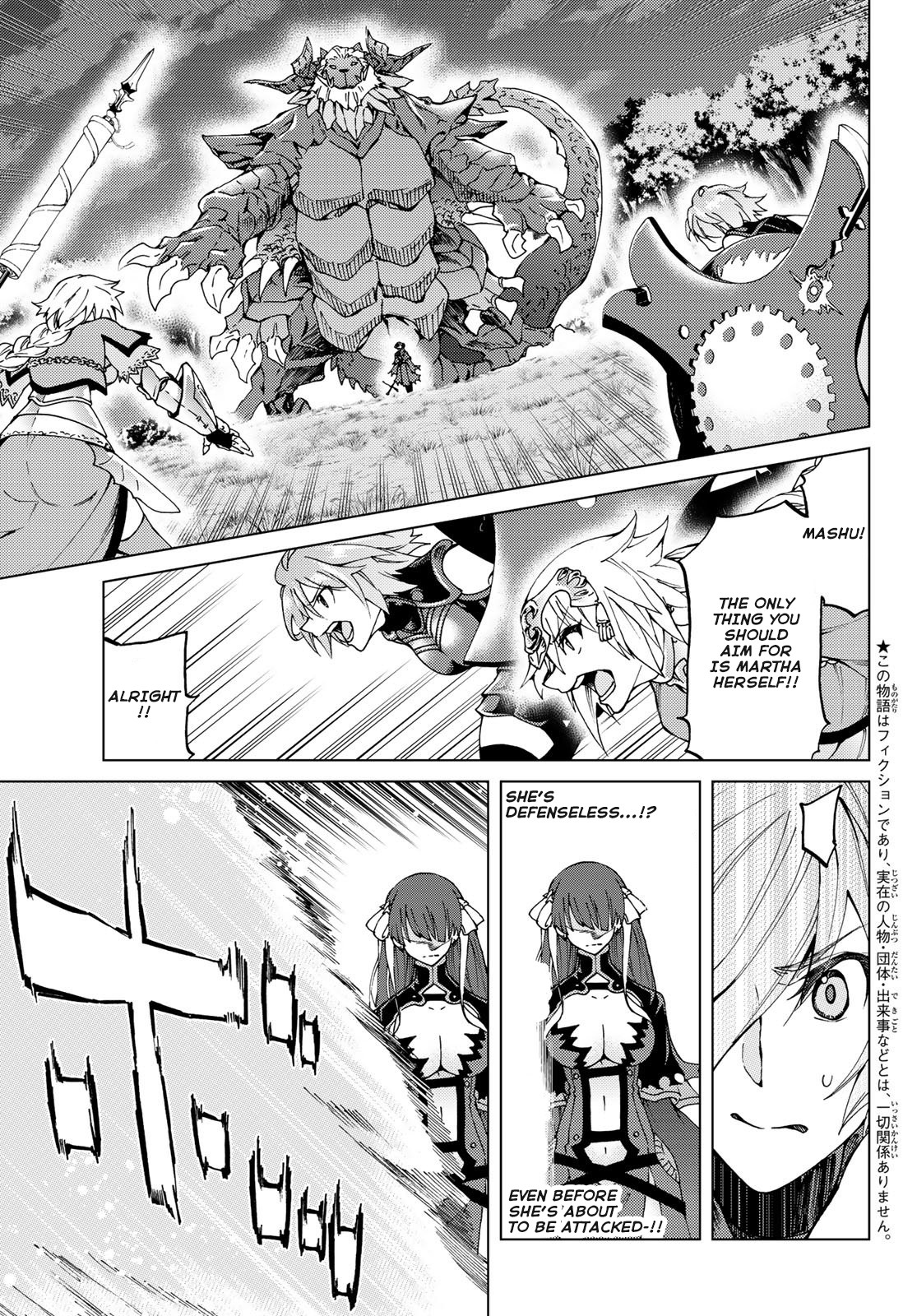 Fate/grand Order -Turas Réalta- - Page 3