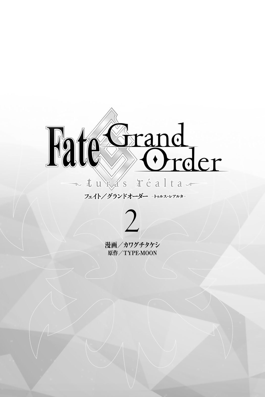 Fate/grand Order -Turas Réalta- Vol.2 Chapter 5: Grand Order - Picture 3