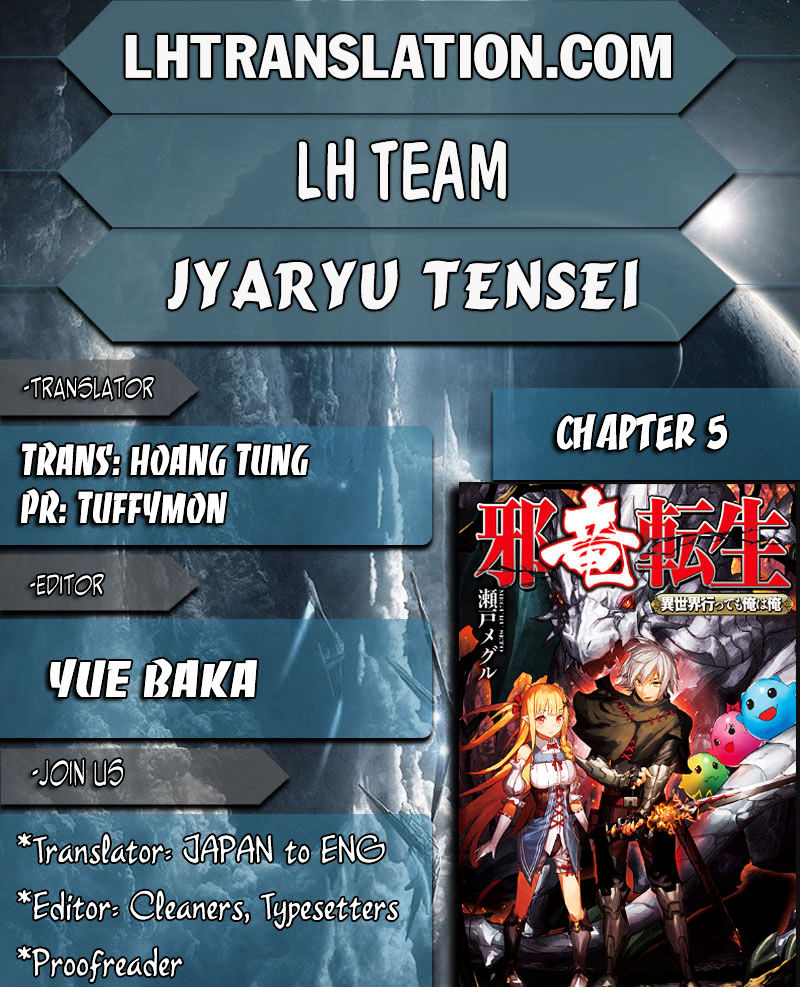 Jaryuu Tensei Chapter 11 : Chapter 11 - Picture 1