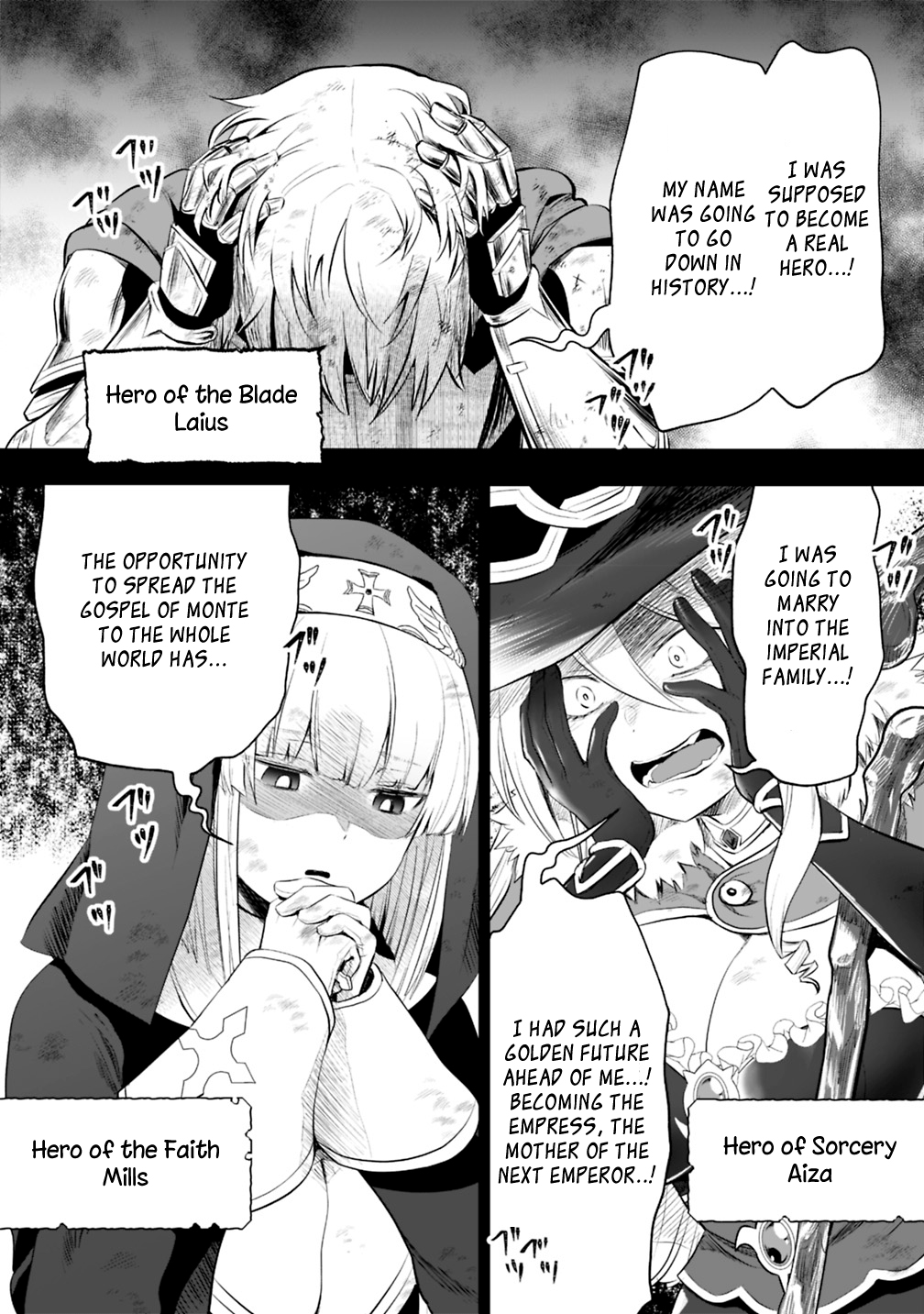 Did You Know That A Playboy Can Change His Job To A Sage? ~The Level 99 Jester Expelled From The Heroes' Party Will Become A 'great Sage'~ Chapter 16.2 - Picture 2