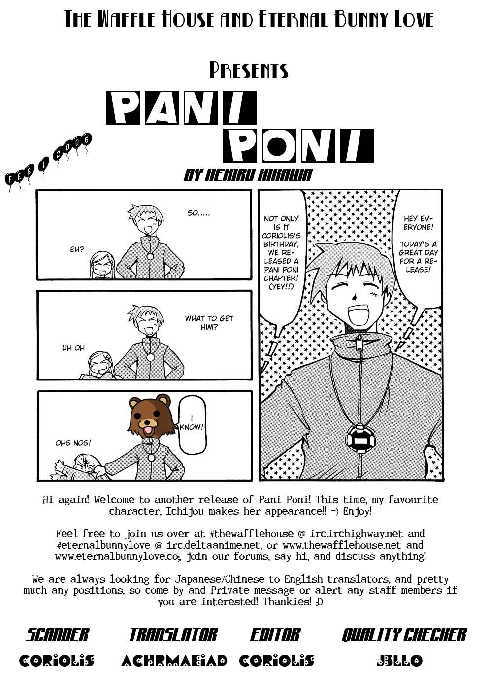 Pani Poni - Page 1