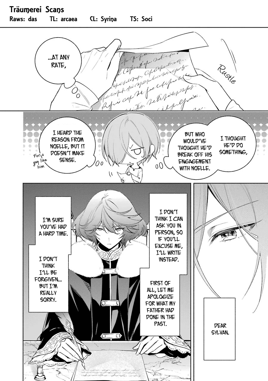 Okyu No Trinity - Page 2