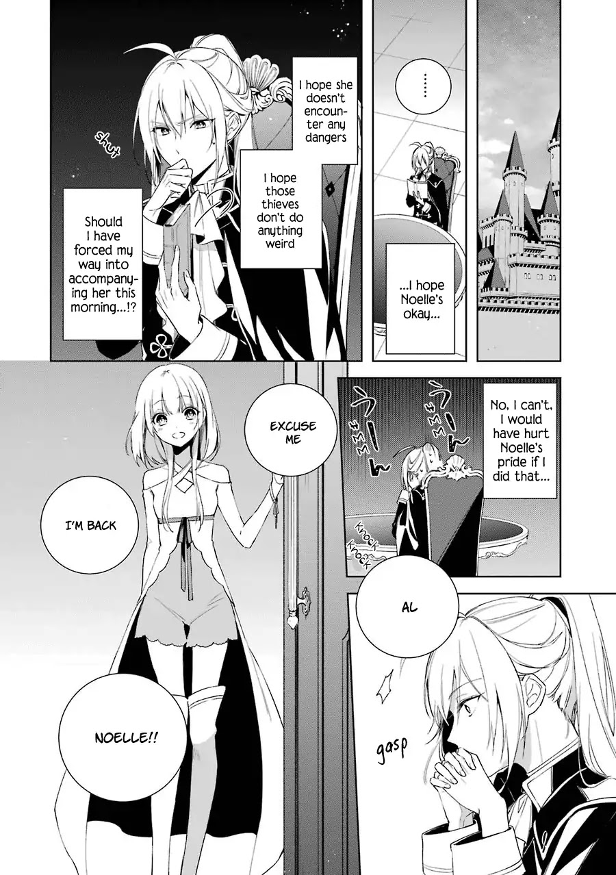 Okyu No Trinity Chapter 4: Friends - Picture 3