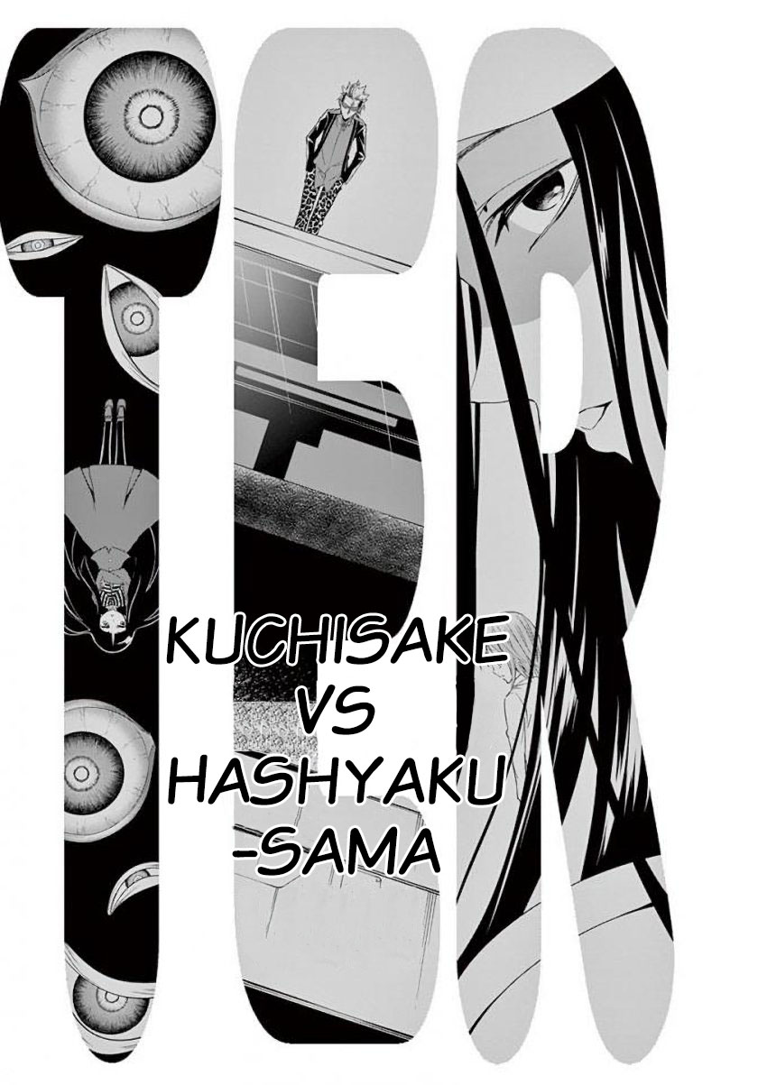 Terror Night Chapter 17: Kuchisake Vs Hashyaku - Picture 3