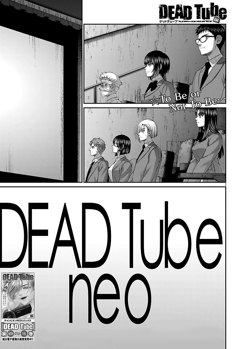 Dead Tube - Page 1