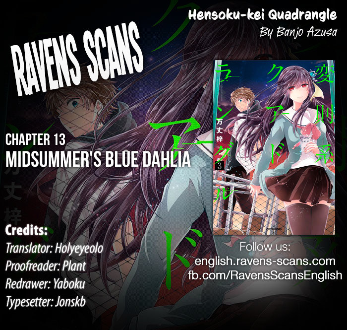 Hensokukei Quadrangle Chapter 13 : Midsummer S Blue Dahlia - Picture 1