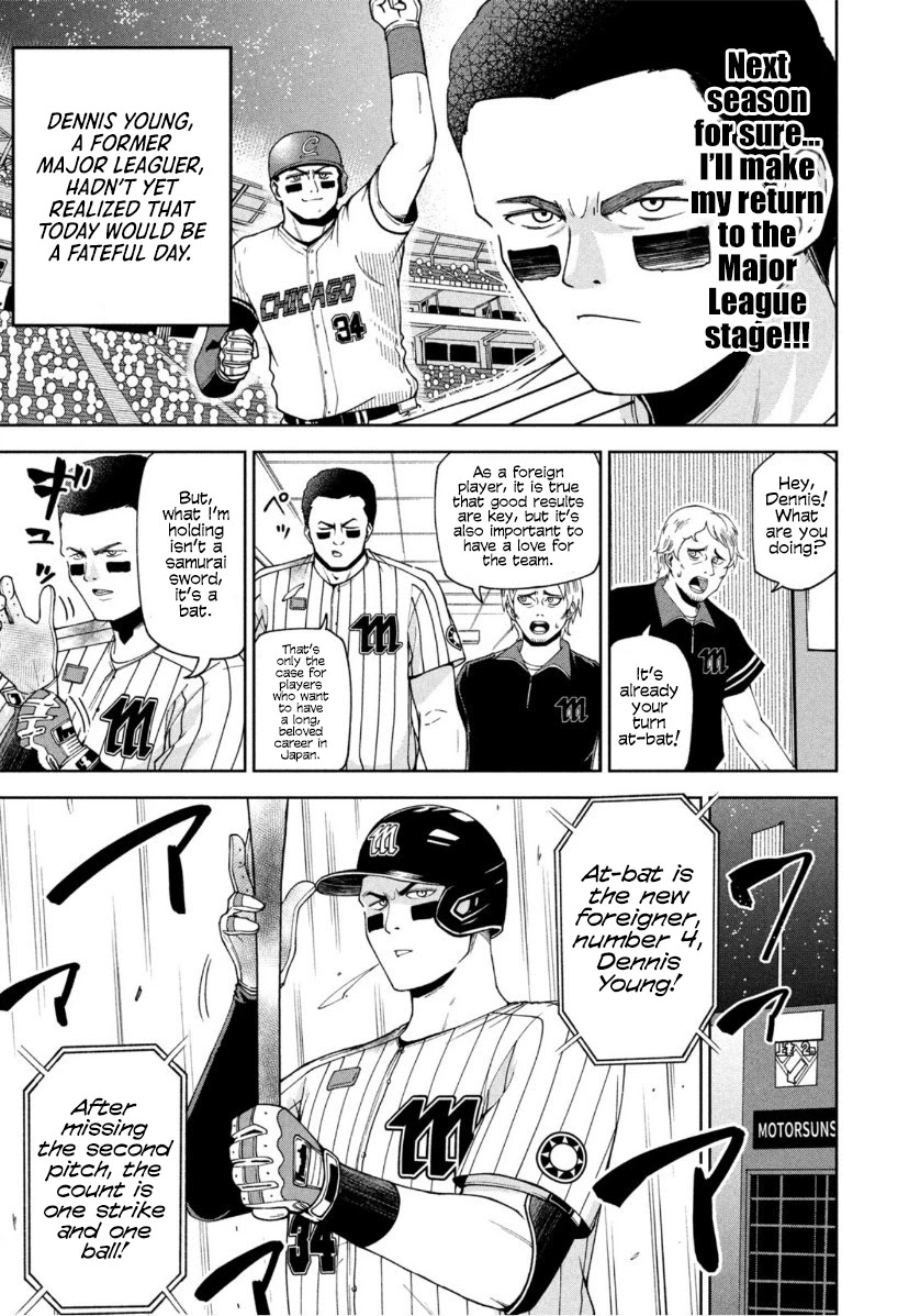 Ballpark De Tsukamaete! - Page 3