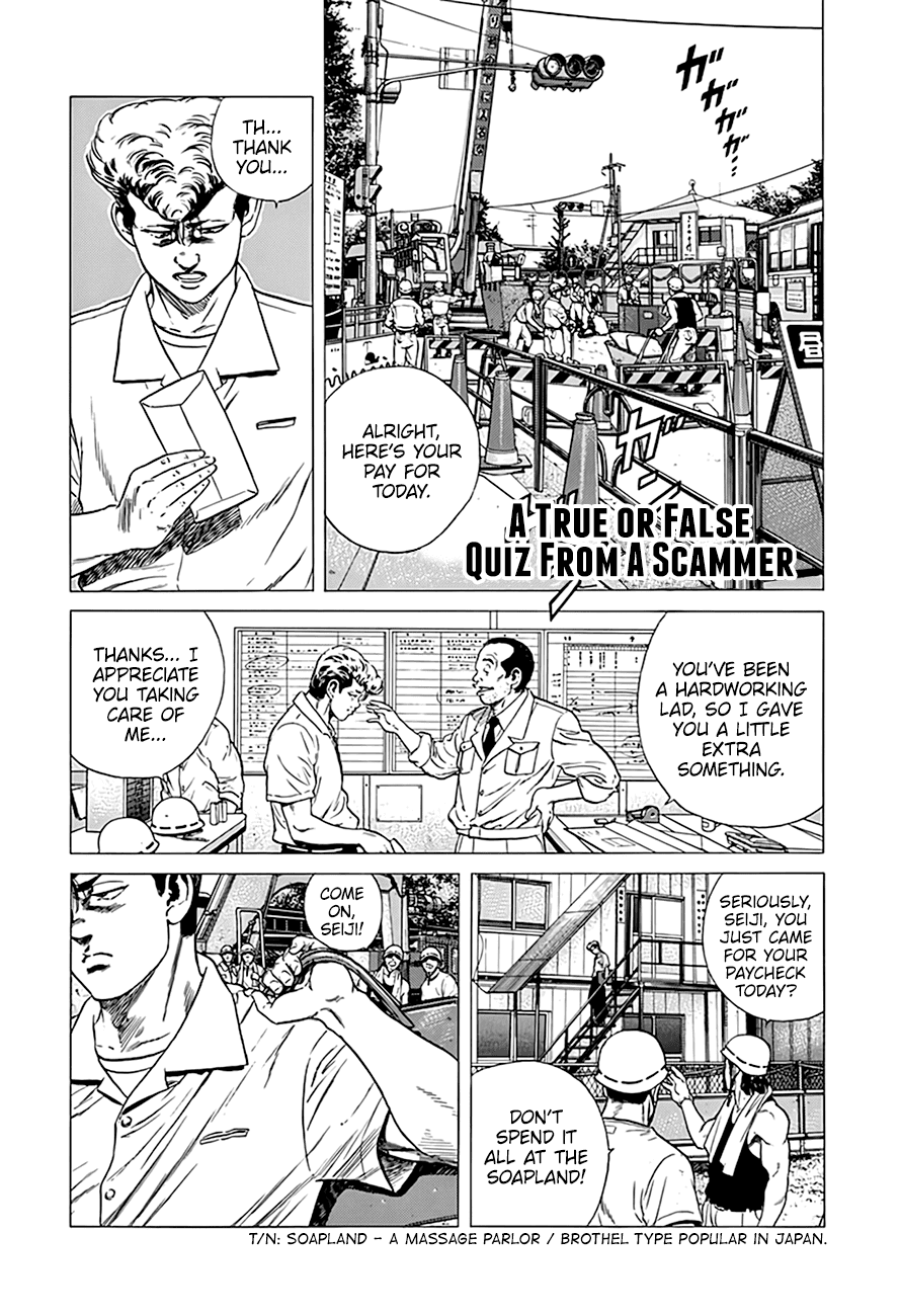 Rokudenashi Blues Chapter 292: A True Or False Quiz From A Scammer - Picture 2