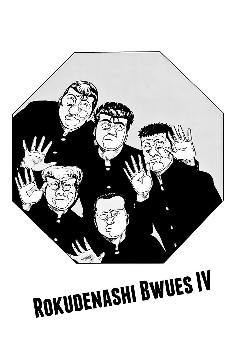 Rokudenashi Blues Vol.9 Chapter 179 : Rokudenashi Bwues Iv - Picture 2