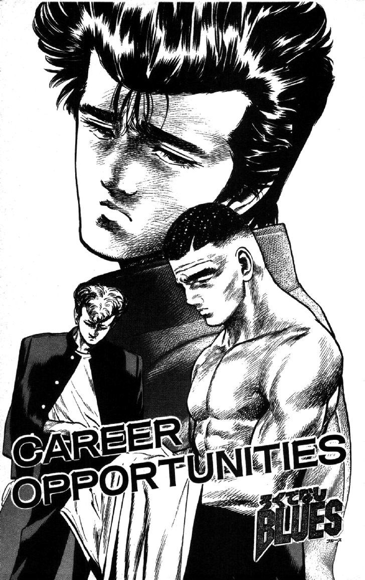 Rokudenashi Blues Vol.11 Chapter 98 : Career Opportunities - Picture 1