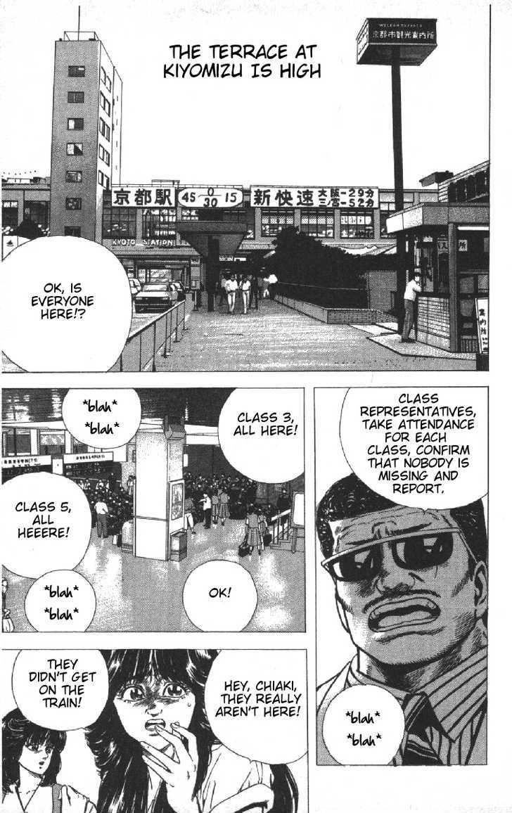 Rokudenashi Blues Vol.8 Chapter 73 : The Terrace At Kiyomizu Is High - Picture 1
