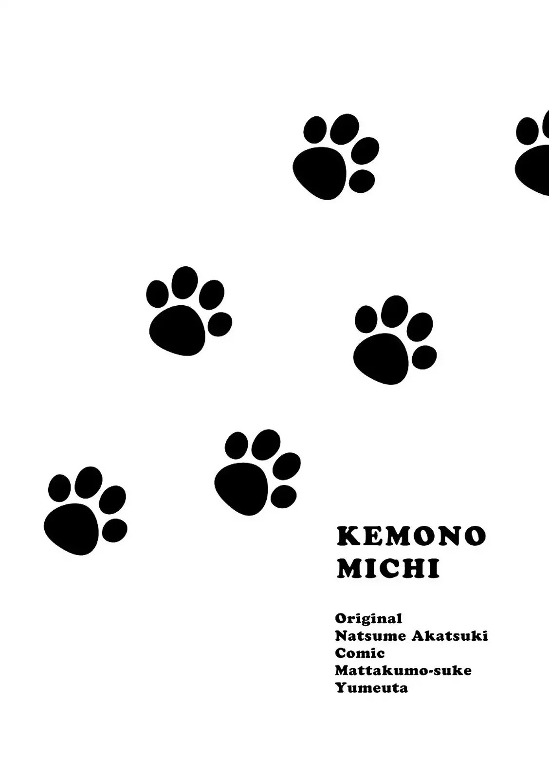 Kemono Michi (Natsume Akatsuki) Chapter 8.5 - Picture 2