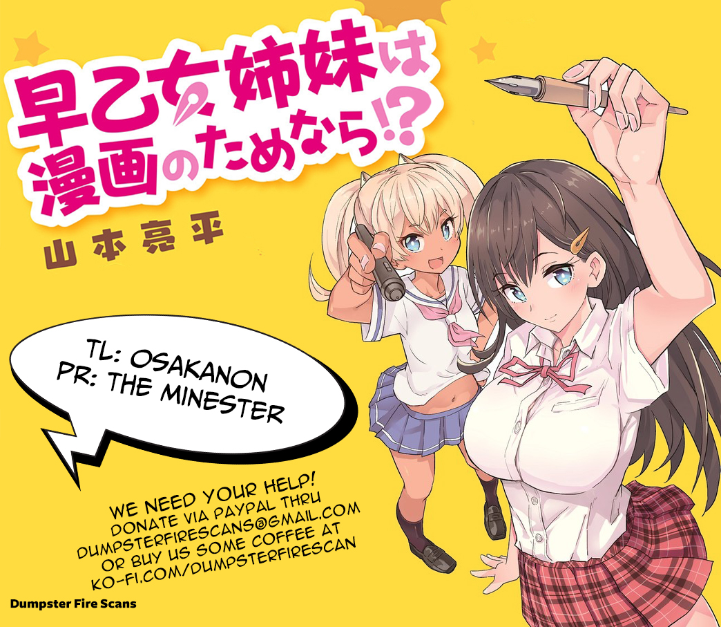 Saotome Shimai Ha Manga No Tame Nara!? Vol.3 Chapter 23: The Saotome Sisters Did It For Material!? Part 2 - Picture 1