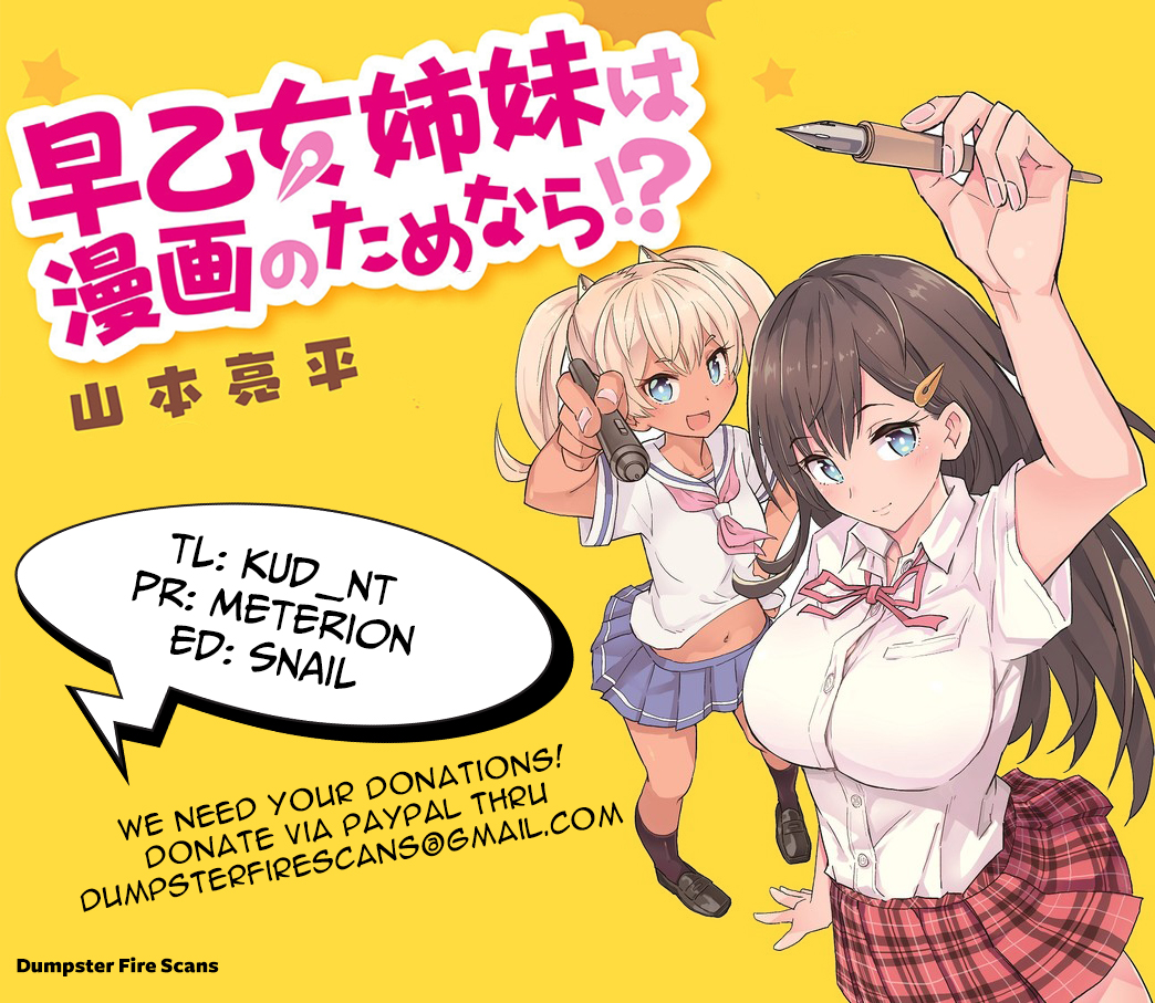 Saotome Shimai Ha Manga No Tame Nara!? Chapter 17: If The Yurizono Sisters Did It For The Nipples!? - Picture 1