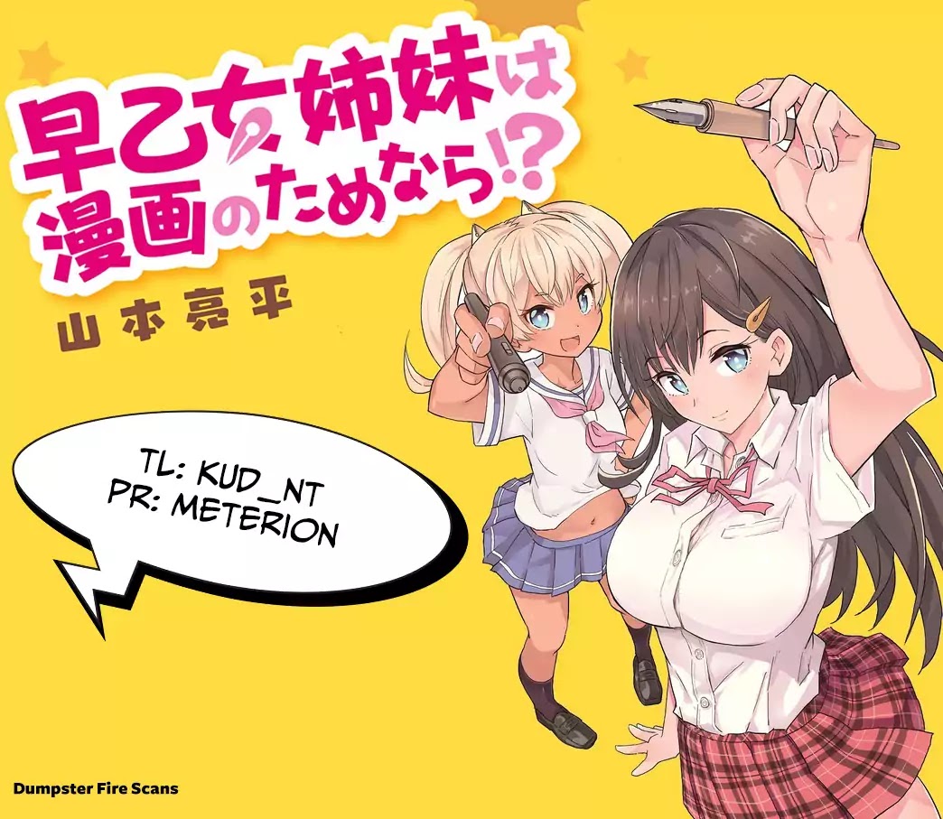 Saotome Shimai Ha Manga No Tame Nara!? Chapter 3: If The Saotome Sisters Did It For The Bad Guys!? - Picture 1