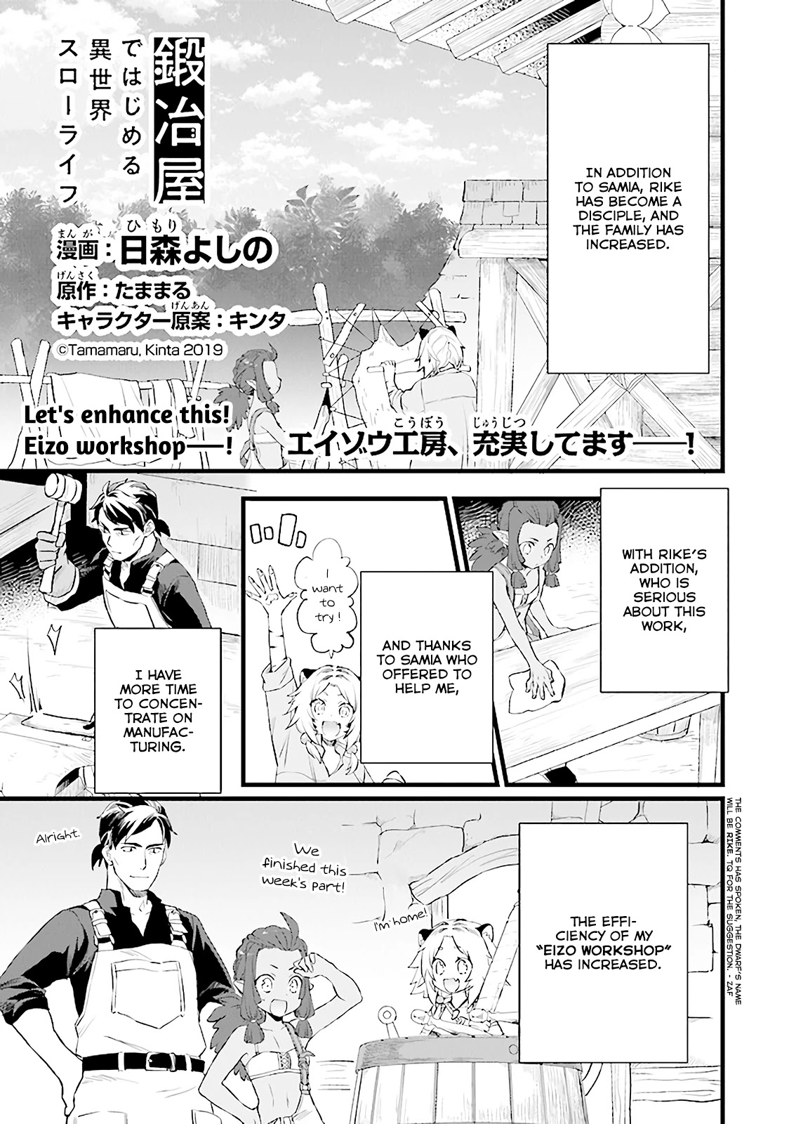 Kajiya De Hajimeru Isekai Slow Life - Page 2