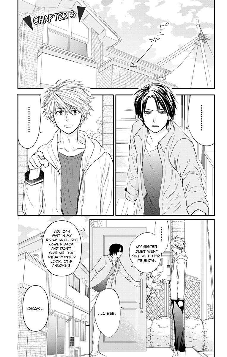 Anitomo - My Brother's Friend - Page 1