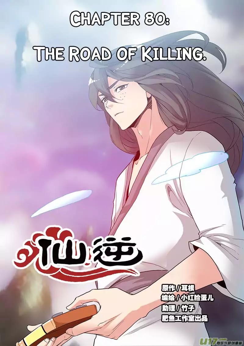Xian Ni Chapter 80: The Road Of Killing - Picture 2