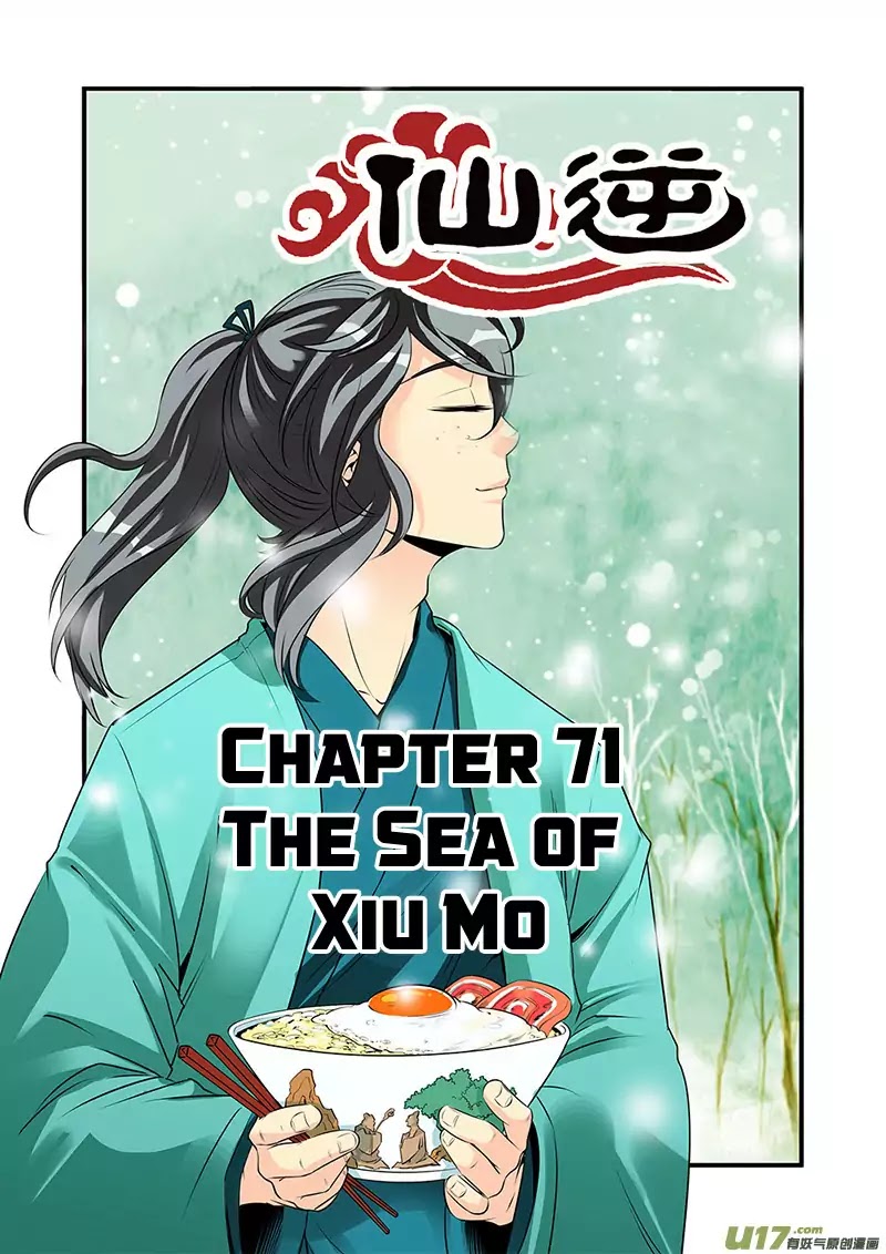 Xian Ni Chapter 71: The Sea Of Xiu Mo - Picture 2
