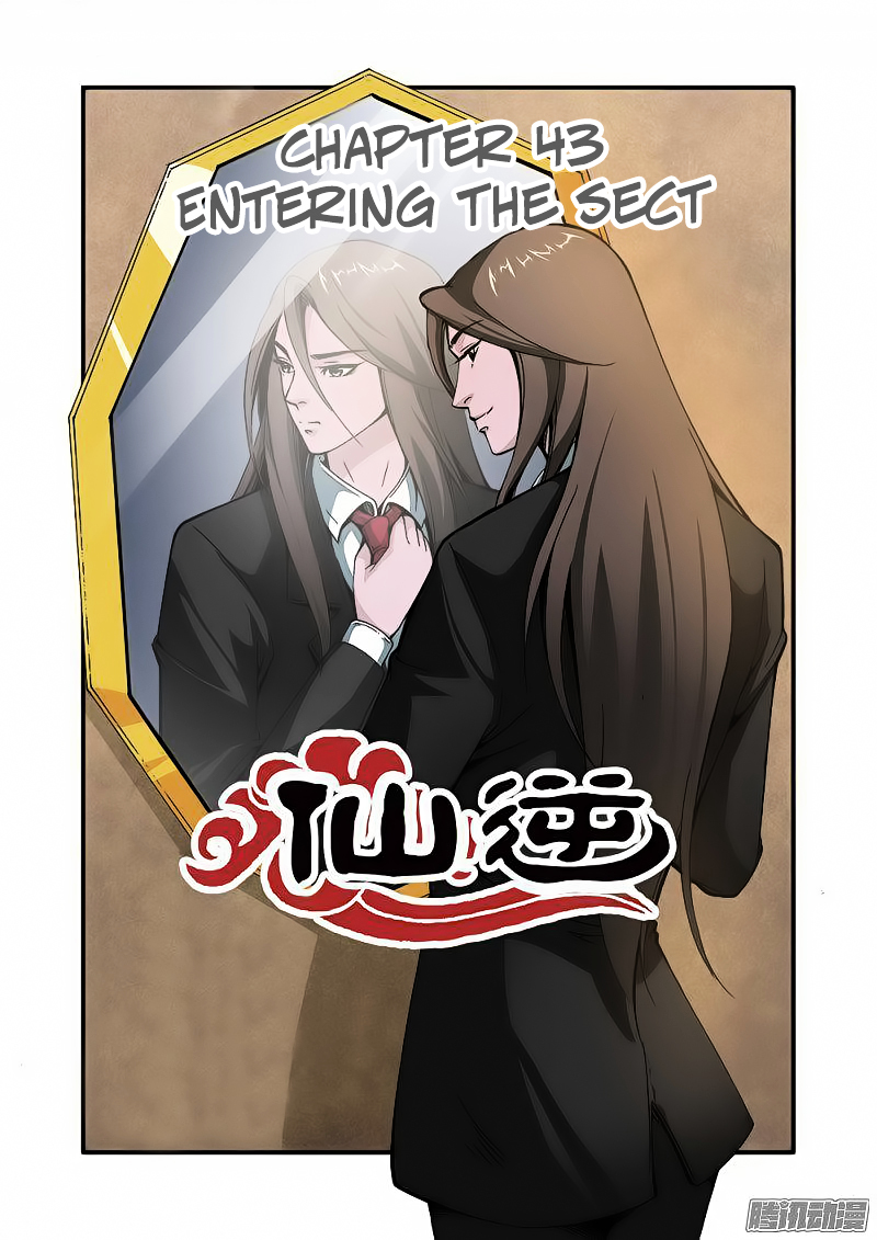 Xian Ni Chapter 43 : Entering The Sect - Picture 2