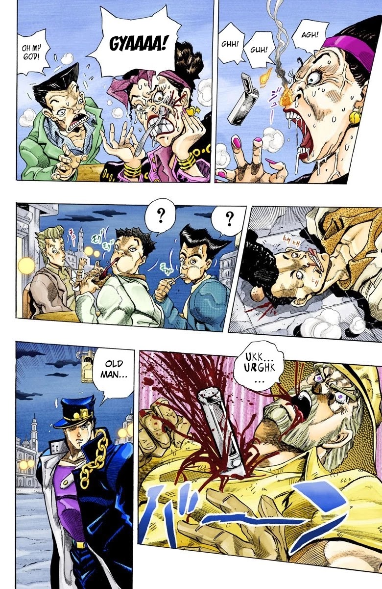 Oingo Boingo Brothers Adventure Chapter 143: Dio's World Part 10 - Picture 3