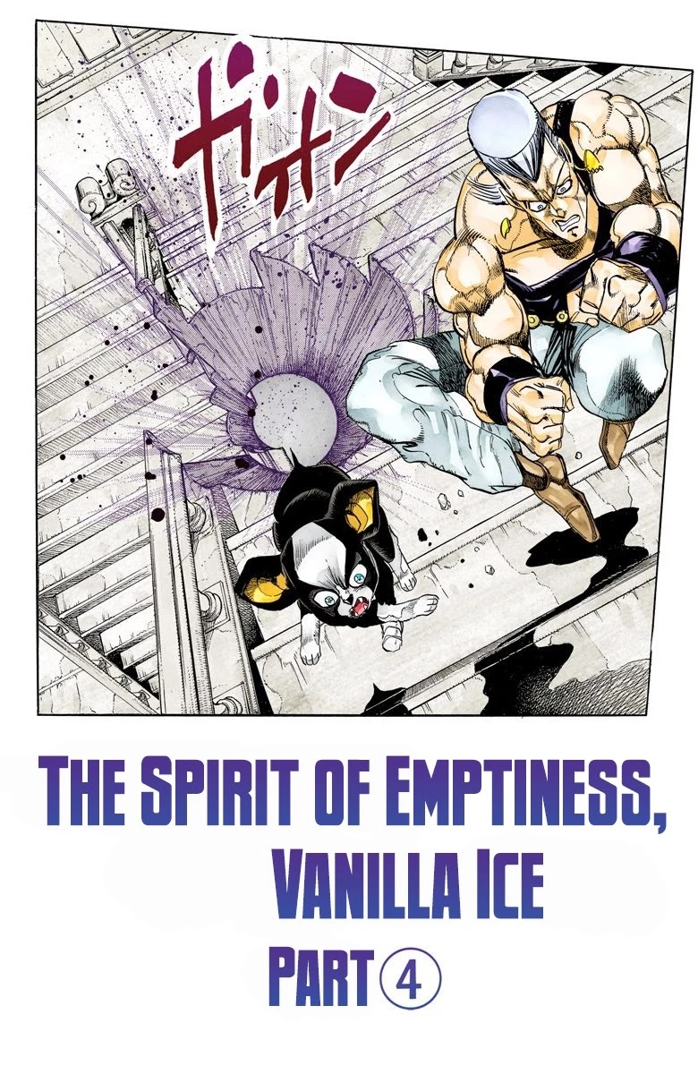 Oingo Boingo Brothers Adventure Chapter 128: The Spirit Of Emptiness, Vanilla Ice Part 4 - Picture 1