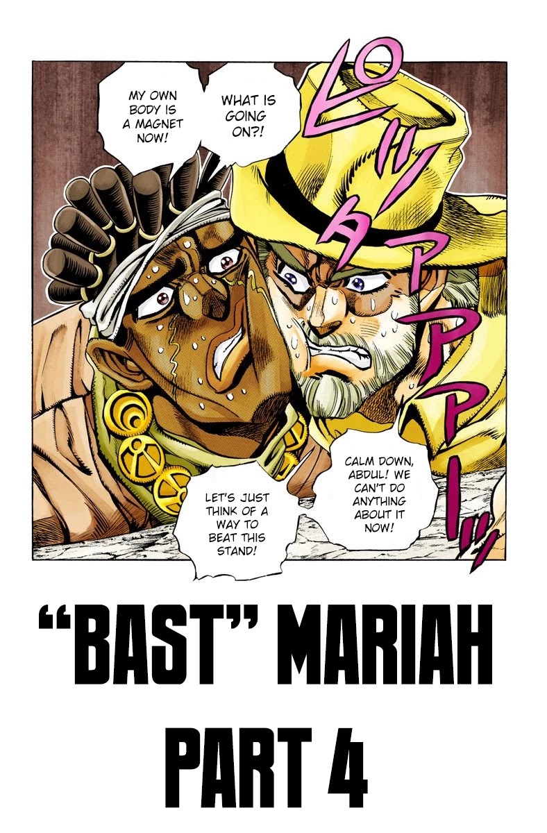 Oingo Boingo Brothers Adventure Chapter 89: 'bast' Mariah Part 4 - Picture 2