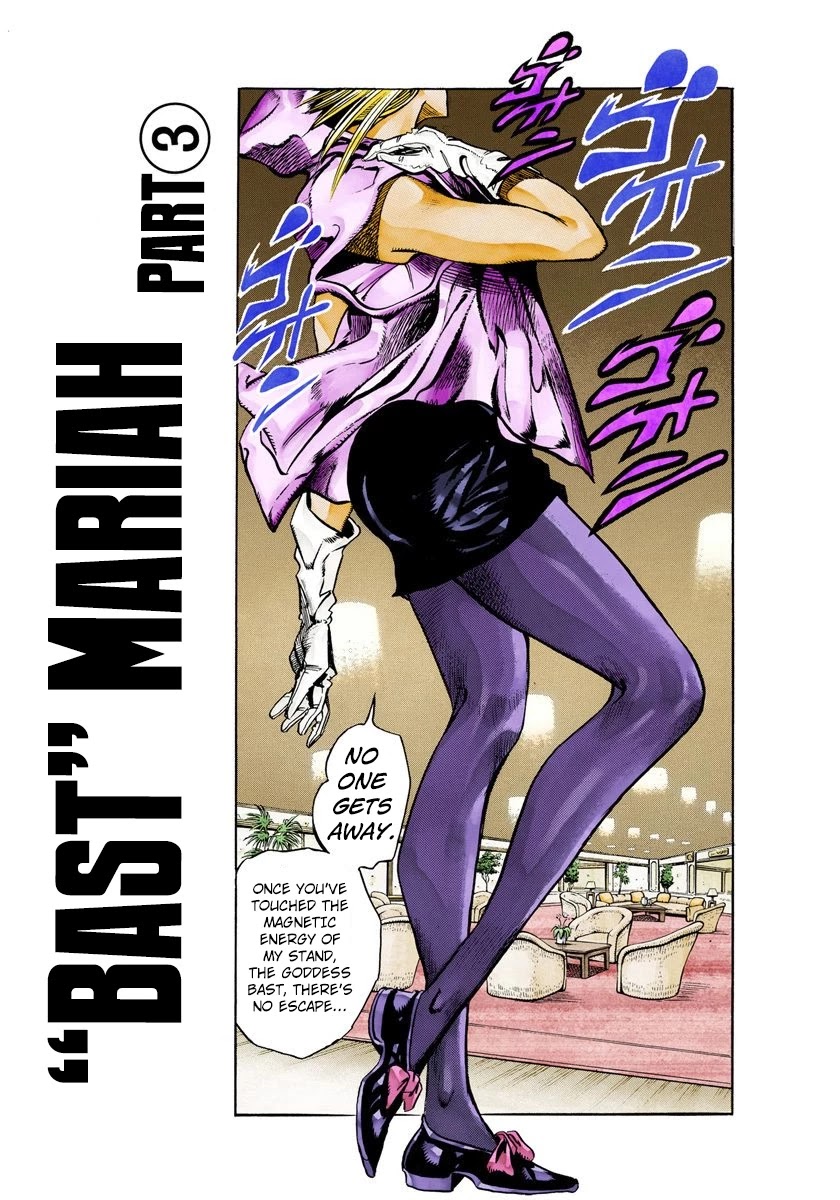 Oingo Boingo Brothers Adventure Chapter 88: 'bast' Mariah Part 3 - Picture 1