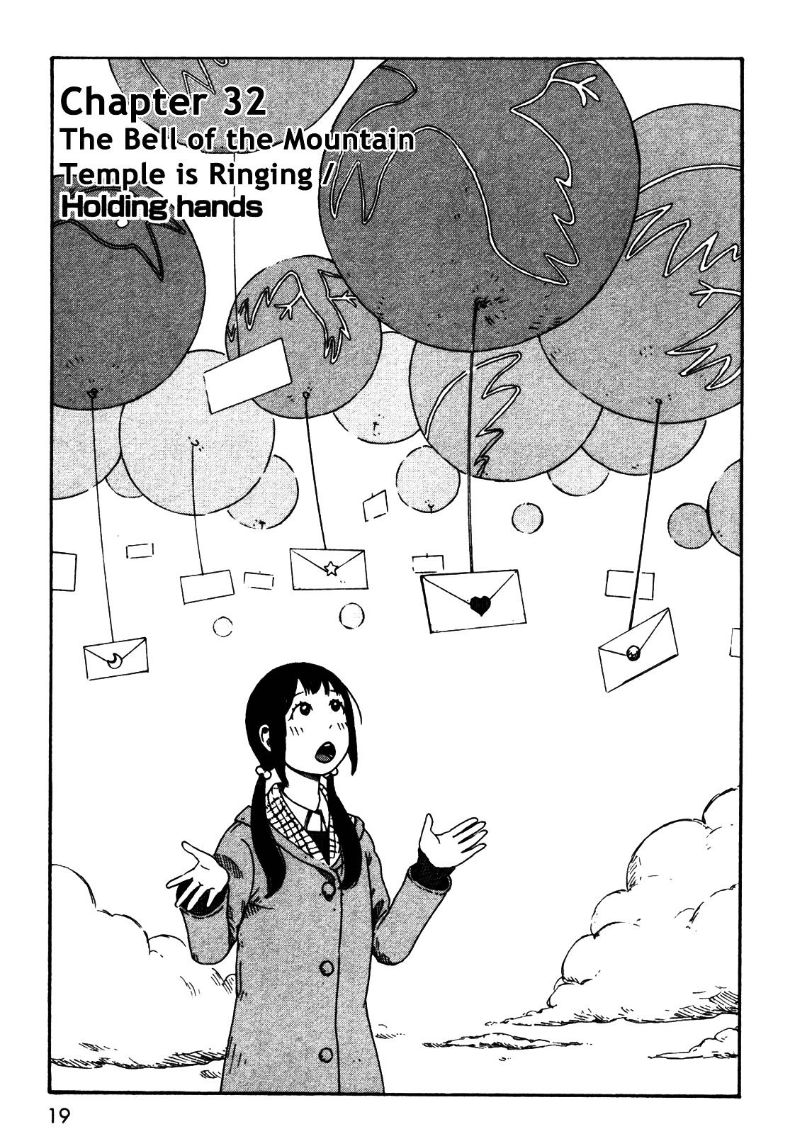Dainana Joshikai Houkou Vol.4 Chapter 32 : The Bell Of The Mountain Temple Is Ringing / Holding Hands - Picture 1